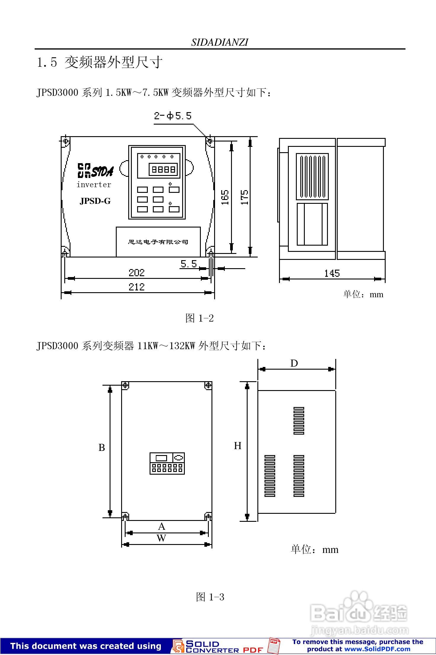 思达JPSD3000-H系列变频调速器用户说明书:[1]