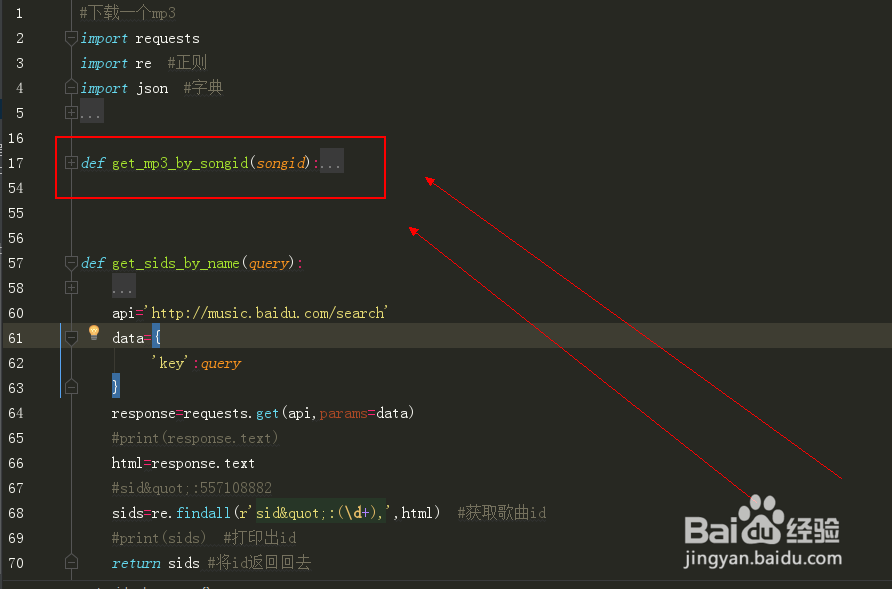 怎么用python爬数据