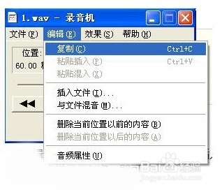 如何用XP系统下的录音机录制超过1分钟的声音