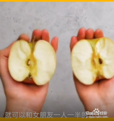 吃水果的小妙招