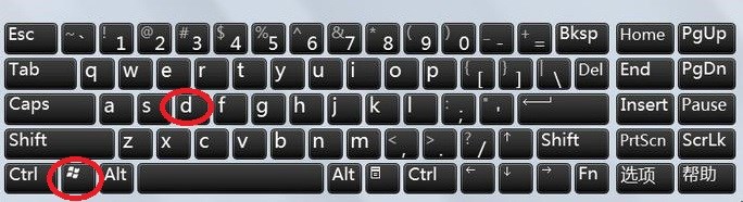 windows实用的快捷键技巧