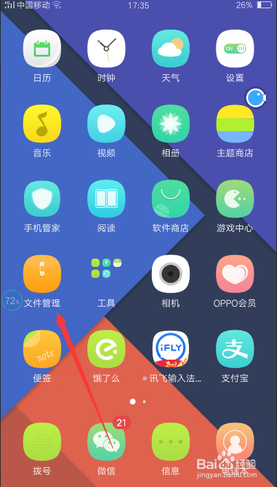 快手平台怎么录制长视频我来出教程了！