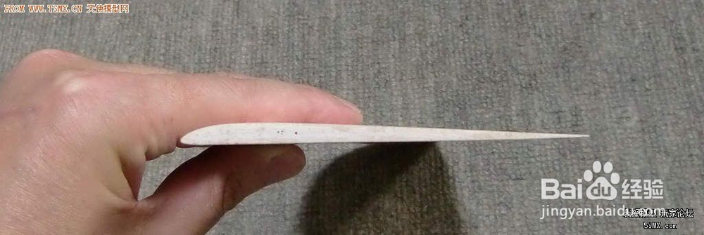 dlg滑翔机制作教程