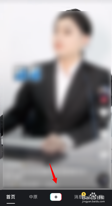 抖音假笑特效怎么弄