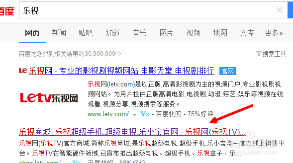 乐视1s手机怎么预约购买