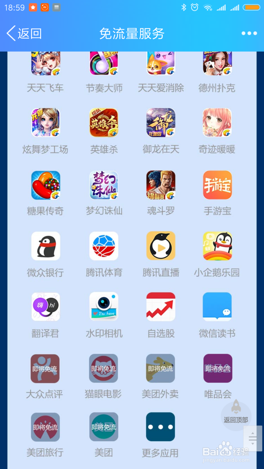 腾讯大王卡，百度圣卡，阿里宝卡哪个好？怎么选