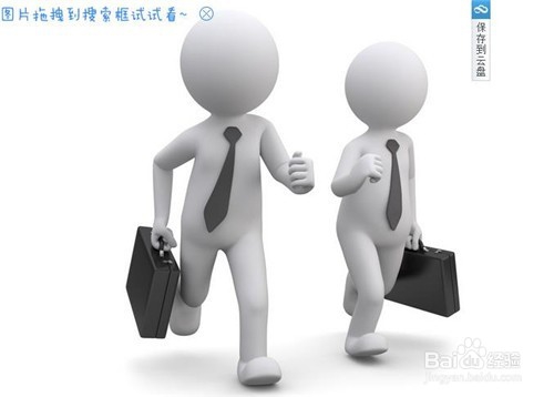 制作引人注目的Powerpoint演示文稿