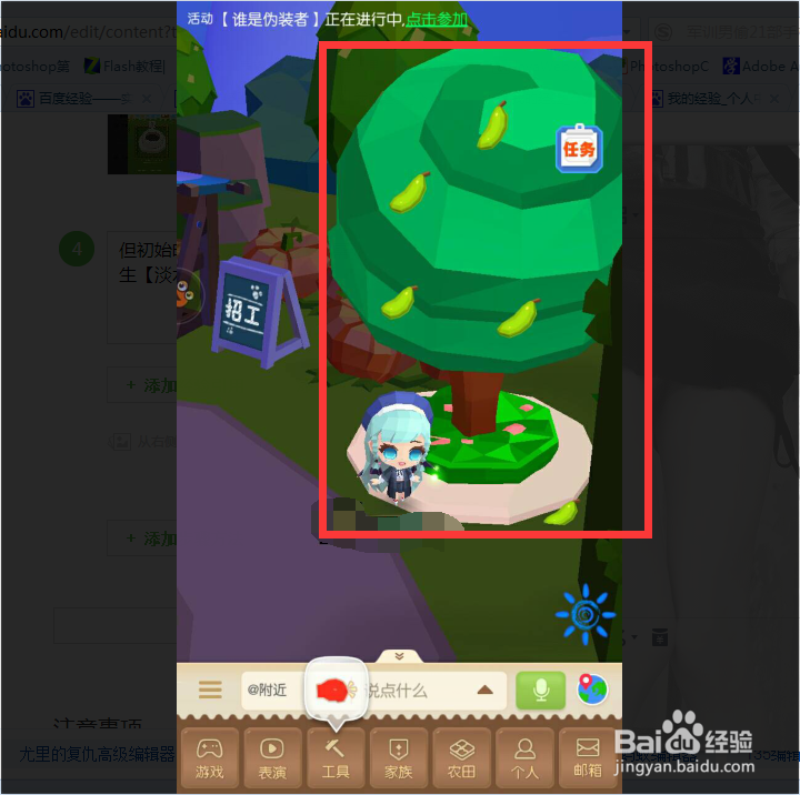 贝比岛淡水怎么获得?