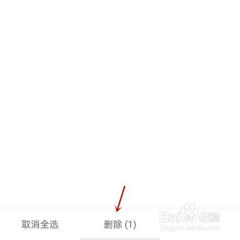 七猫免费小说怎么删除阅读记录
