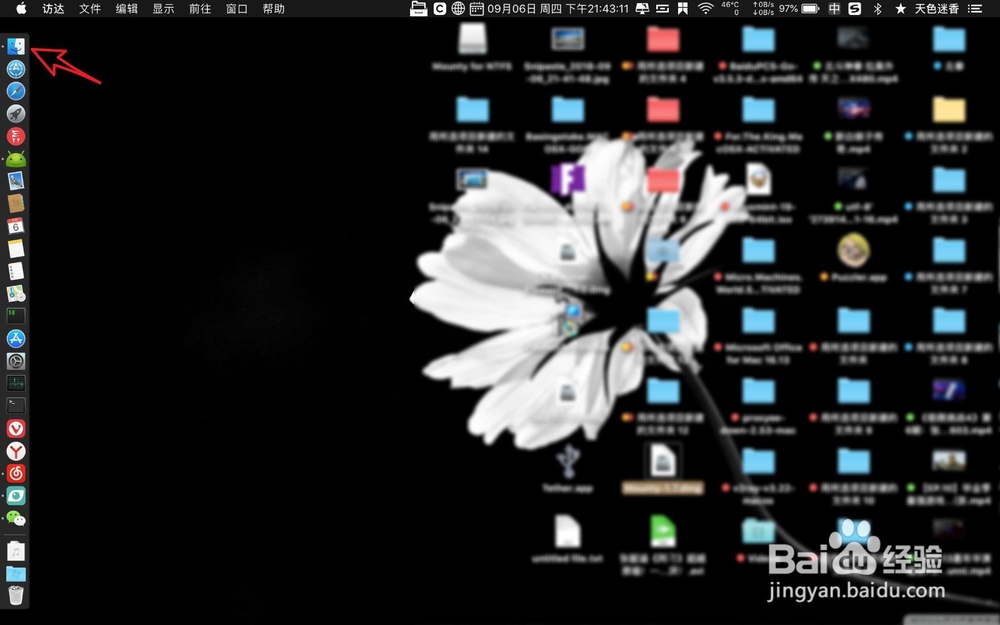 怎么将macbook上的东西拷到移动硬盘上