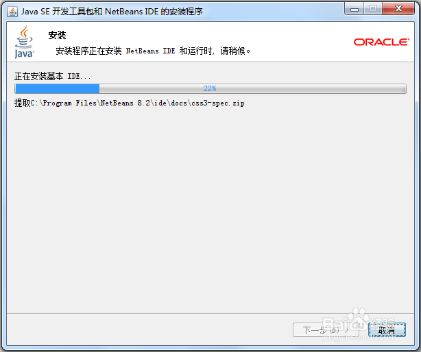 如何用Java集成开发环境IDE编程