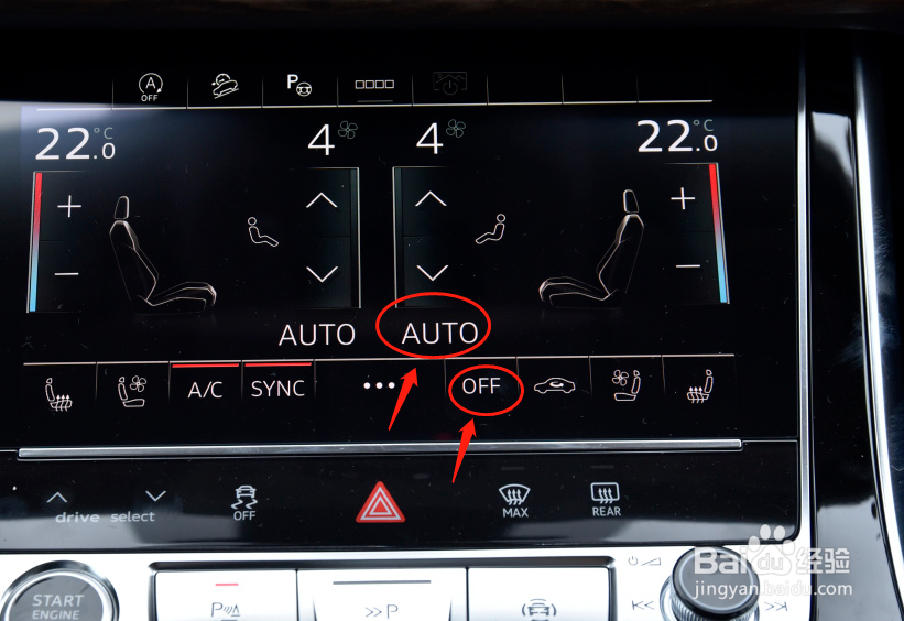 奥迪q7汽车空调功能怎么调节
