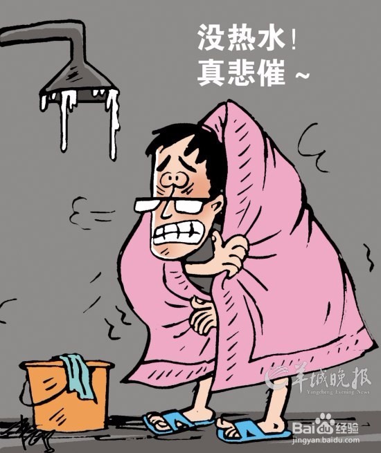 南方人冬天手脚冷怎么办
