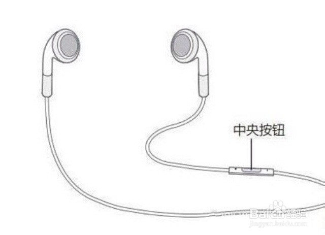 iphone耳机强大功能你知道多少——实用