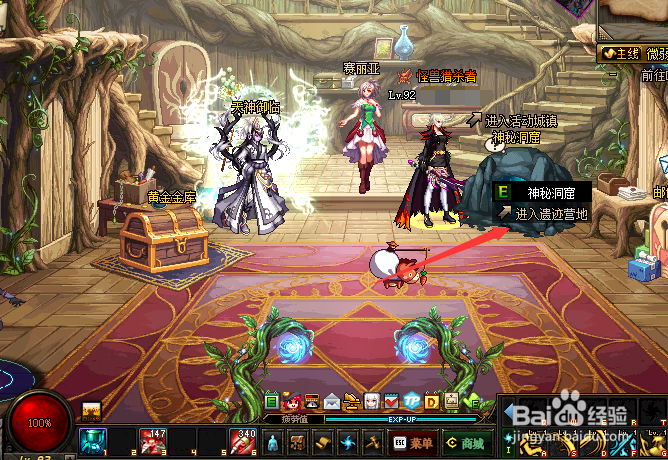 dnf探索活动怎么玩