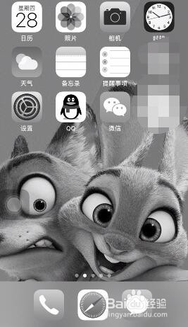 苹果手机屏幕变成了黑白色的怎么办