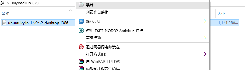 VirtualBox安装Ubuntu14.10.04\Kylin15