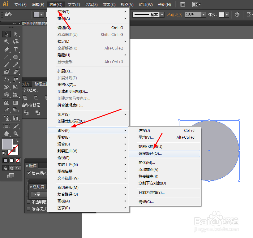 Ai简单绘制医院的小图标