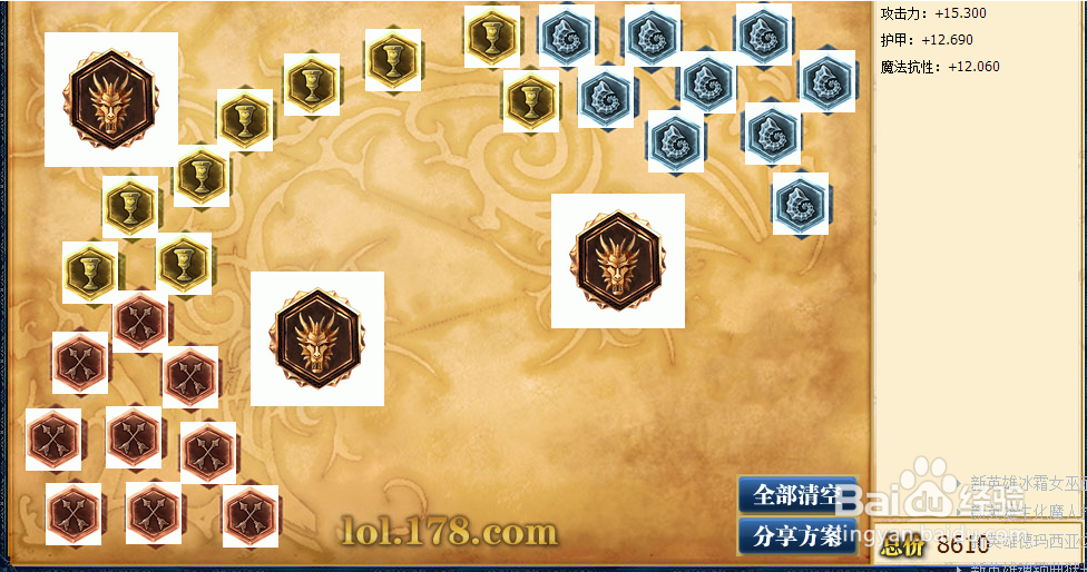 S5 暮光之眼 慎