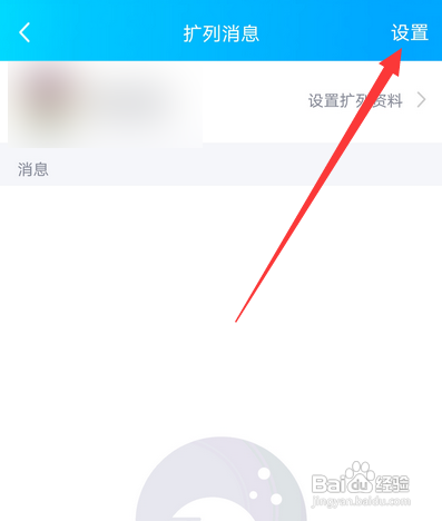qq不能匹配聊天怎么办
