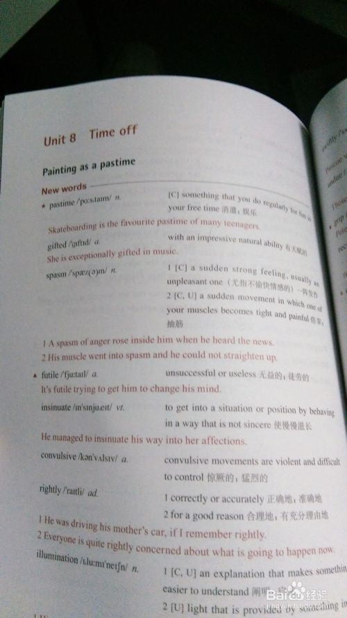 怎样才能学好英语 百度经验