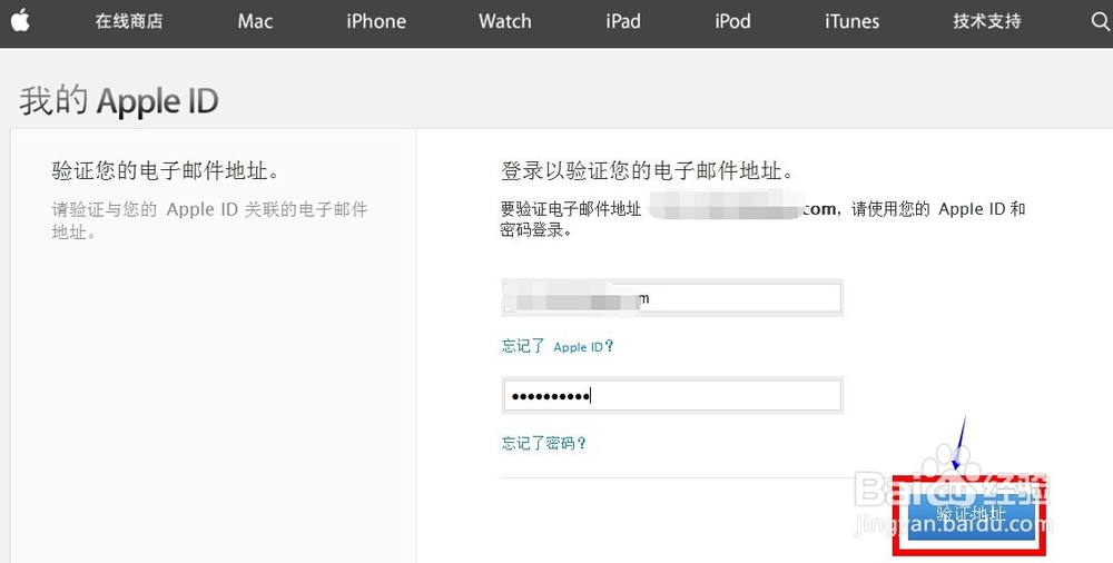 iCloud怎么注册