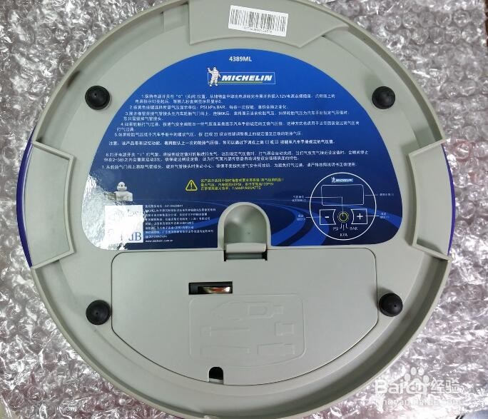 米其林车载充气泵开箱使用体会