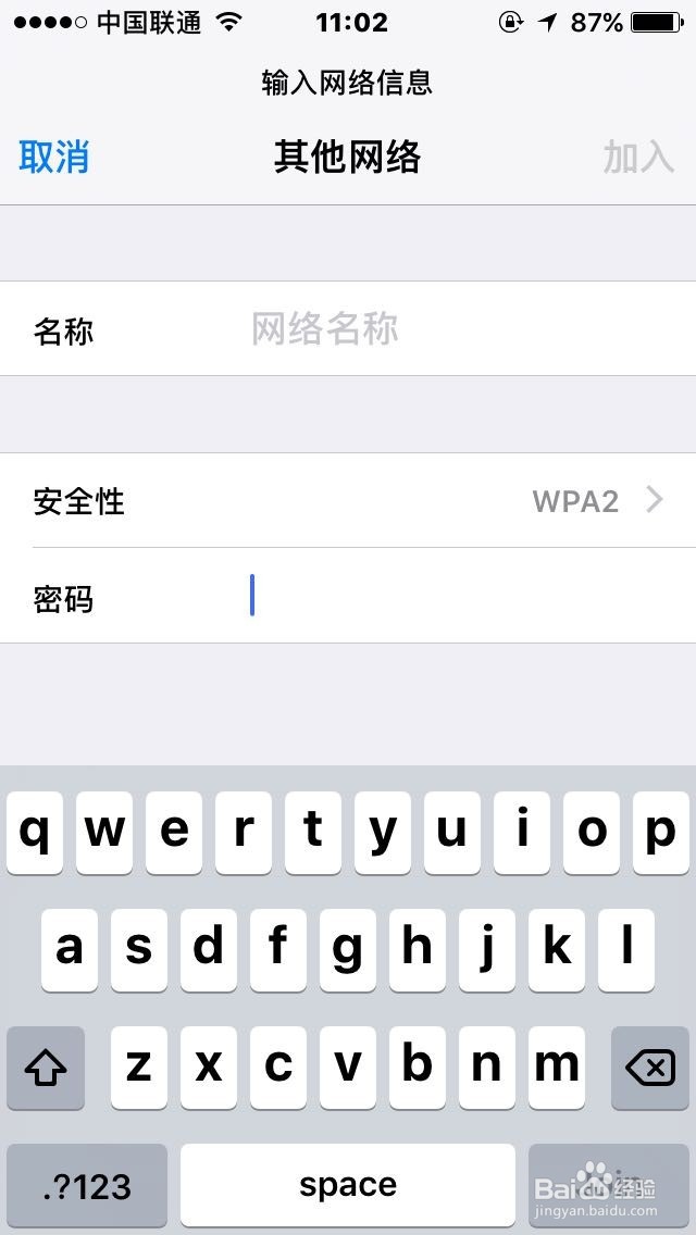 无线路由器如何隐藏