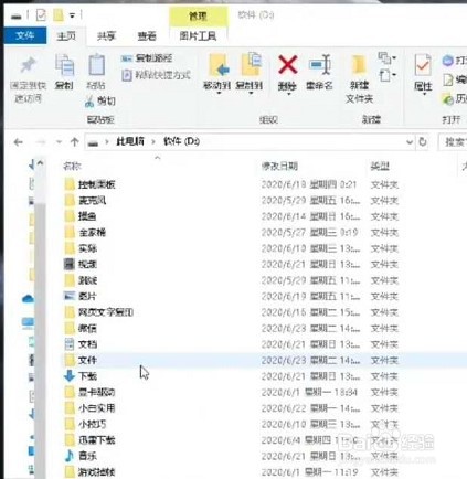 微信如何传输大文件