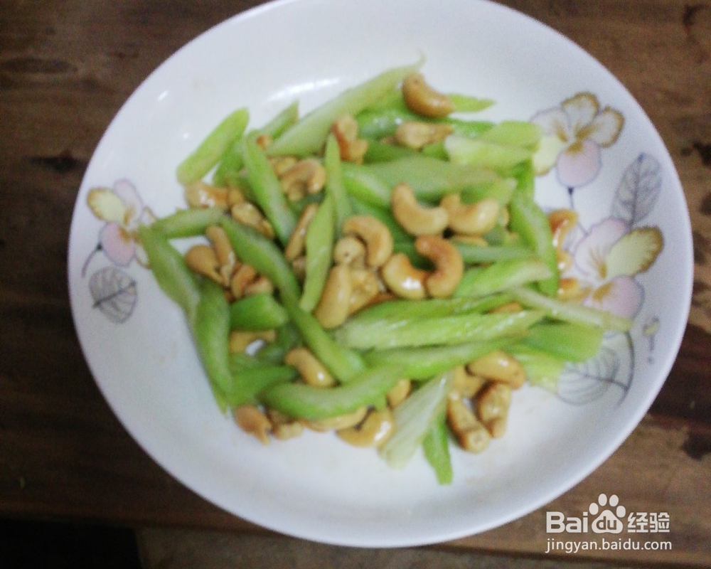 在家也能做的西芹炒腰果