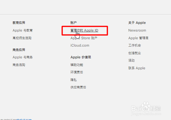 iPhone账号被禁用怎样重设账户密码