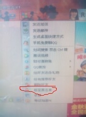 怎样快速删除qq好友？