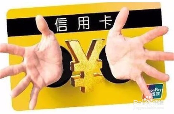 如何拒绝校园贷款