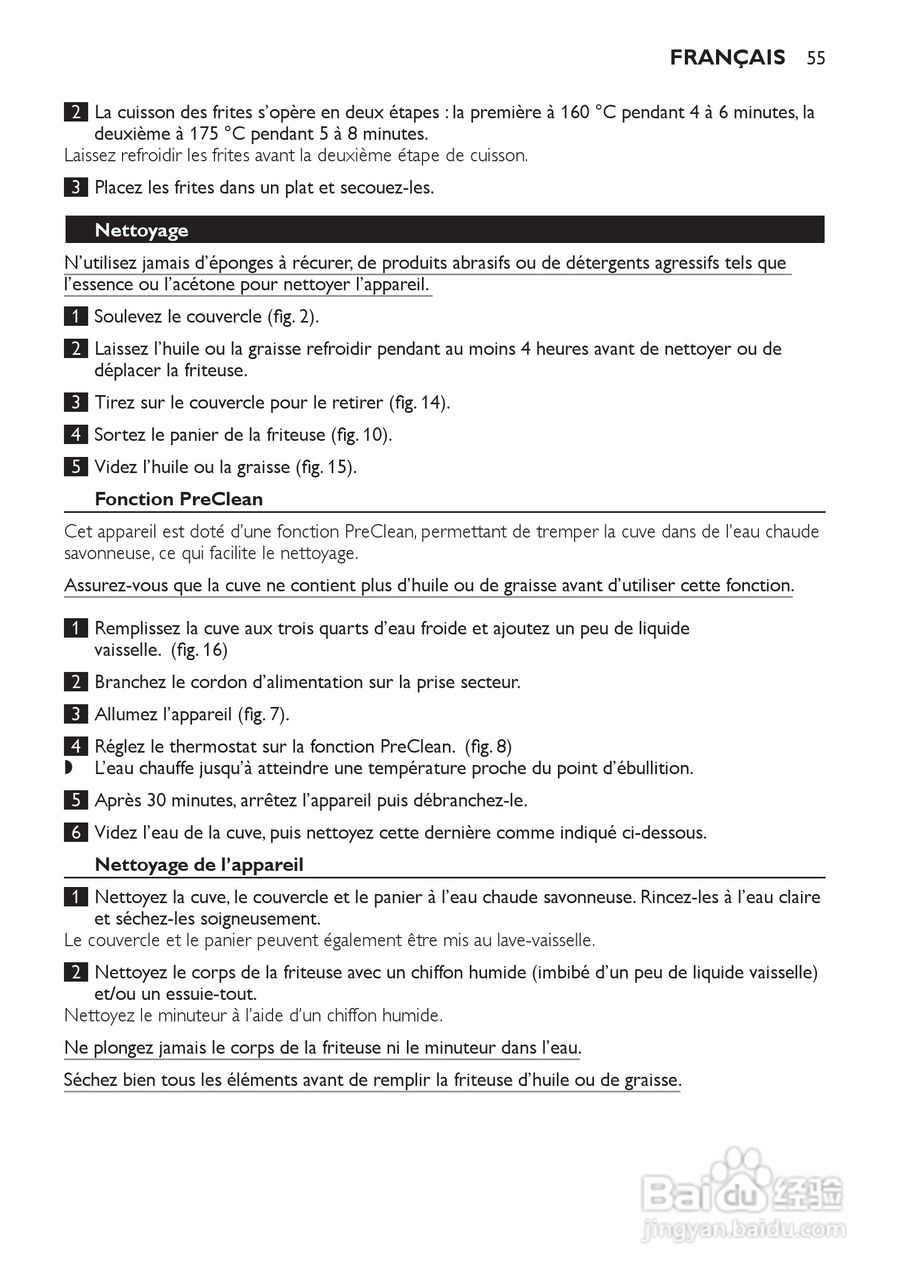 PHILIPS HD6107/HD6105电炸锅说明书:[3]