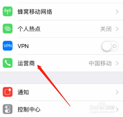 苹果12一直显示无服务