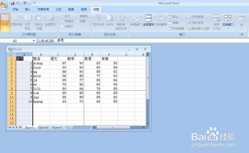 EXCEL 如何让表格的首行或首列不滚动