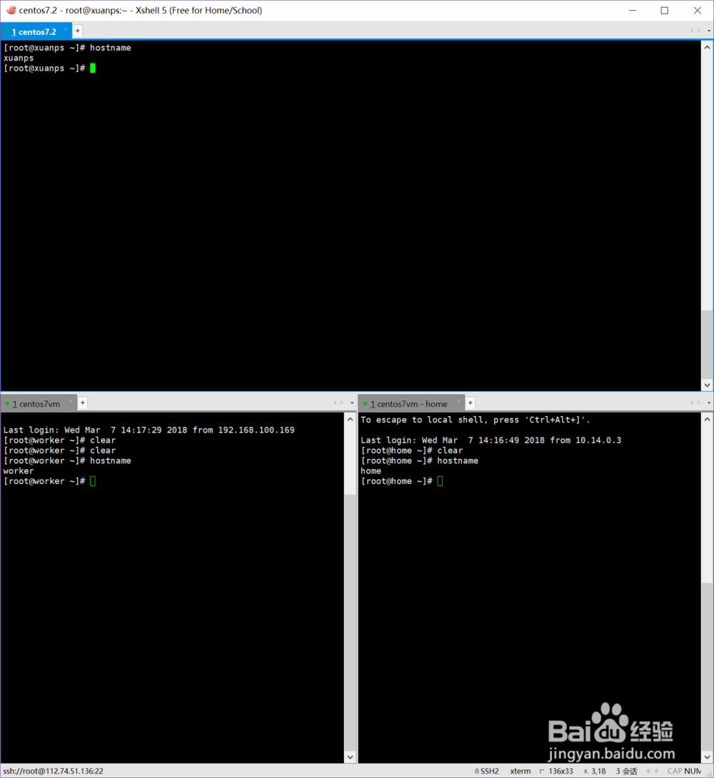 centos7 安装 搭建 GlusterFS分布式文件系统