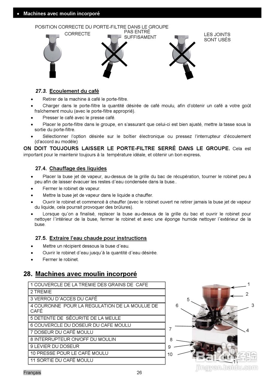 New Elegance典雅款爱宝双头电子香浓咖啡机操作手册:[2]