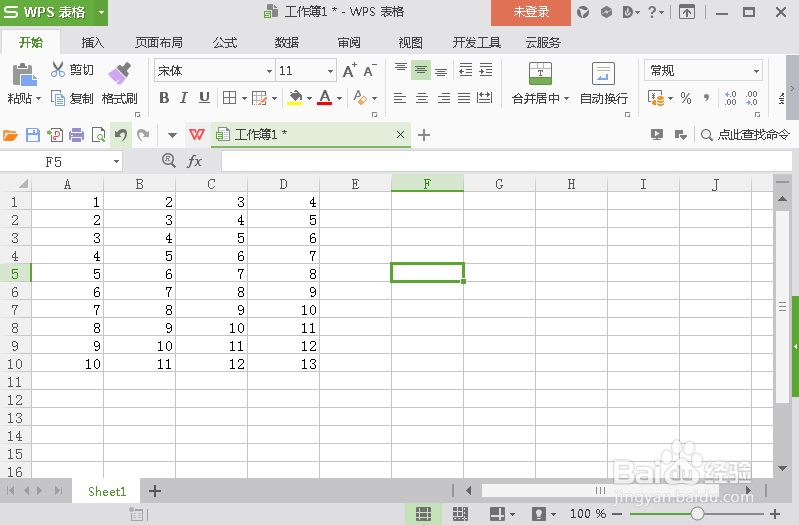 Excel函数——求取平均值的使用方法