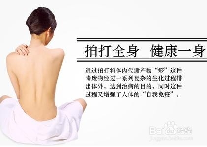 小小秘方照做 让女人永不衰老又养生
