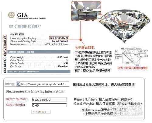 钻石选购的性价比分享