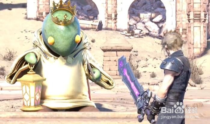 最终幻想7重生提灯怪王位置在哪