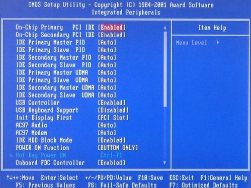 怎样完美设置BIOS