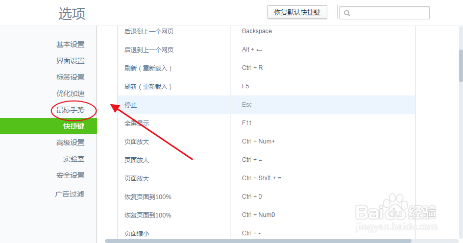 华为P30手机怎样设置通话声音大小