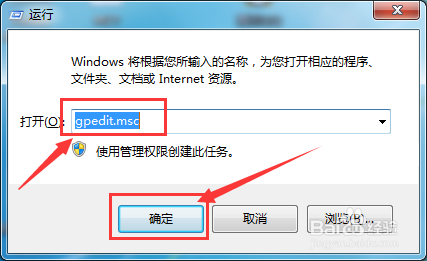 <b>win7系统热启动无法使用怎么办</b>