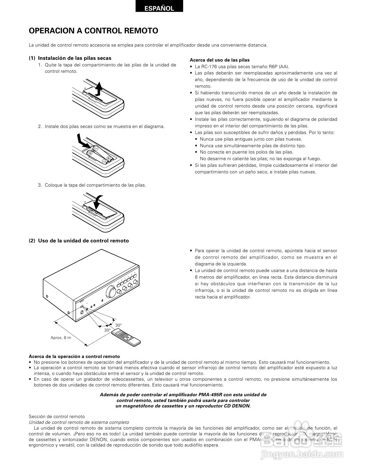 天龙PMA-495R型音响说明书:[2]