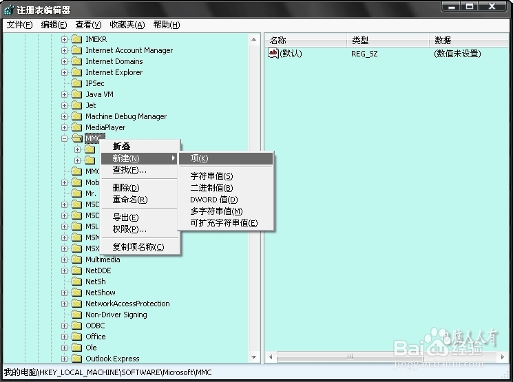 服务：[19]SQL打不开