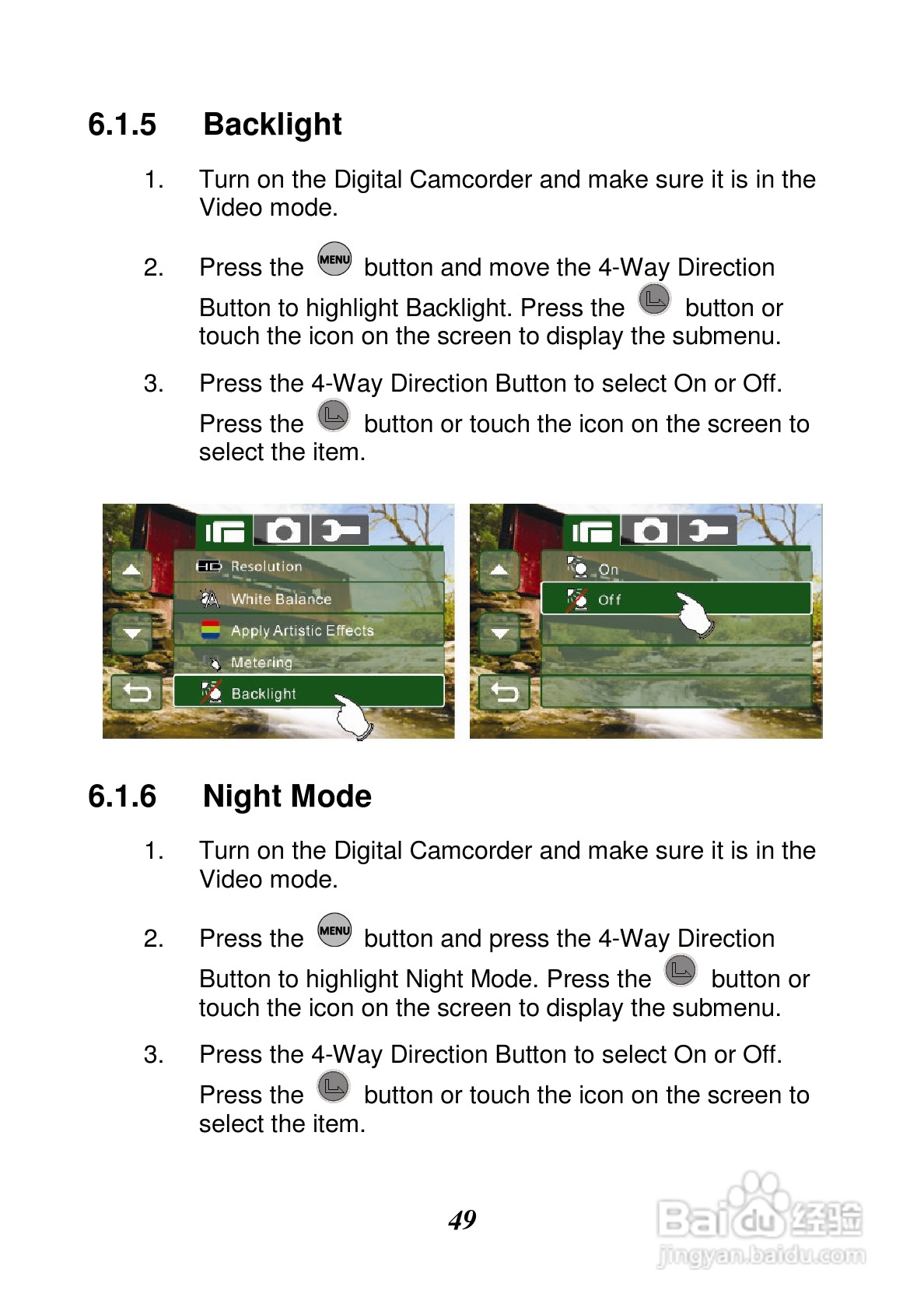 惠普V5061Au数码摄相机使用说明书:[5]