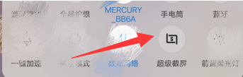 qq录屏怎么弄