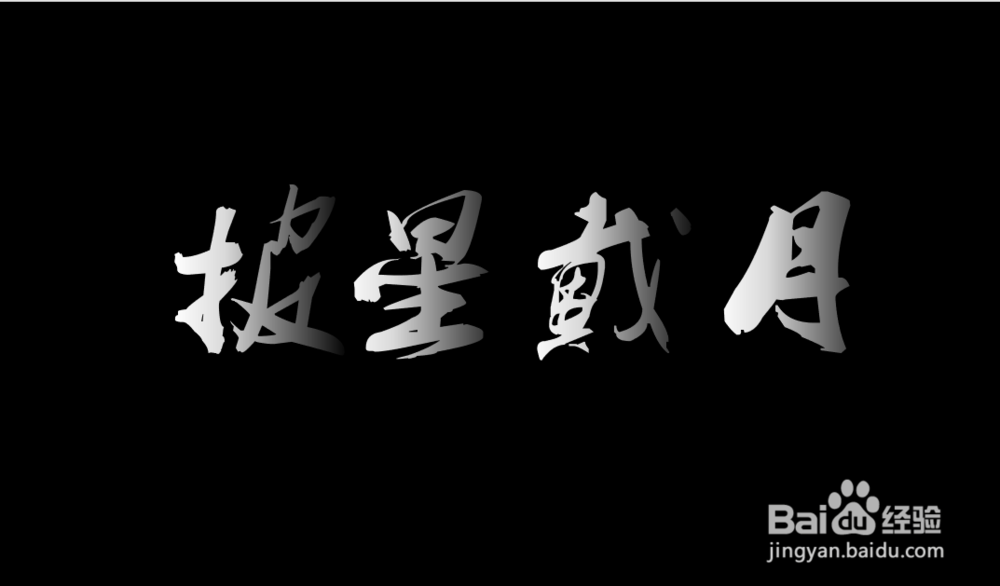 office2016版PPT中如何设置渐隐字体